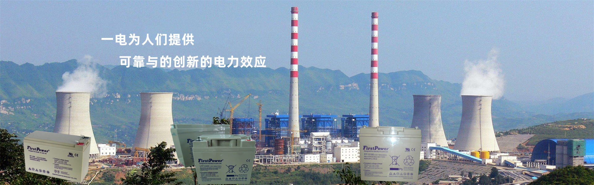廣告標題